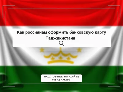 Таджикистан и ОДКБ: вызовы и перспективы региональной безопасности -  Central Asia Analytical Network