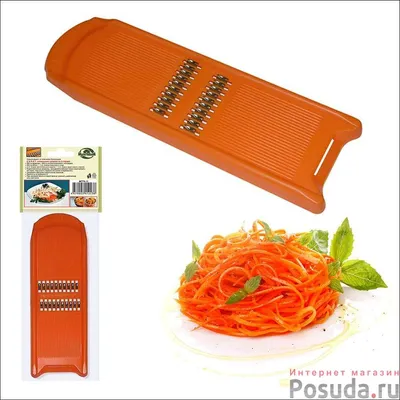 Терка для корейской моркови Classic [3590267] (8171): купить в  КленМаркет.ру по цене 711.00 руб