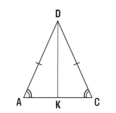 Равнобедренный треугольник: определение, свойства, признаки, примеры  решения задач c объяснениями экспертов, тема по геометрии для 7 класса