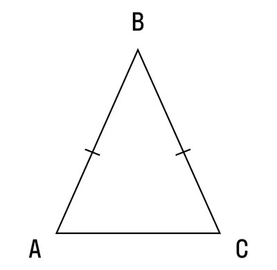 Равнобедренный треугольник. Свойства, признаки, высота