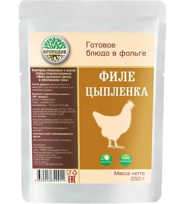 Купить Цыпленок фермерский с доставкой по Москве и области