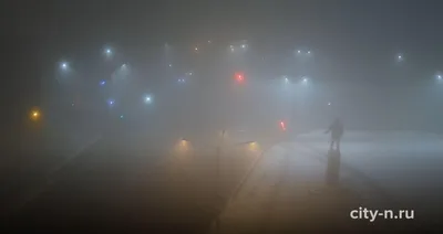 Пешеходы-невидимки и скользкая дорога: чем опасен туман