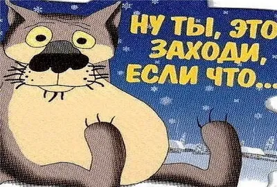 Футболка с ручной росписью \"Ты заходи, если че\" в интернет-магазине на  Ярмарке Мастеров | Футболки и майки мужские, Йошкар-Ола - доставка по  России. Товар продан.