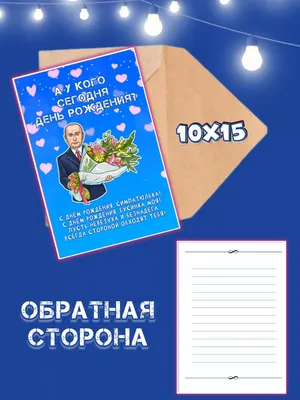 Поздравляем всех у кого сегодня ДЕНЬ РОЖДЕНИЯ! - ПРИВЕТСТВИЯ и ПОЖЕЛАНИЯ,  открытки на каждый день., №2342996588 | Фотострана – cайт знакомств,  развлечений и игр