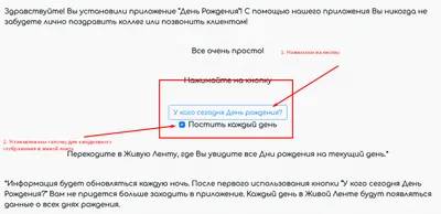 Фольга с днем рождения! : «У кого др»
