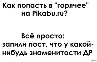 Открытки с днем рождения прикольные — Slide-Life.ru