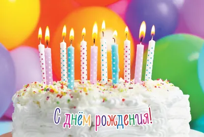 Кружка \"А у кого это тут сегодня день рождения?!\"