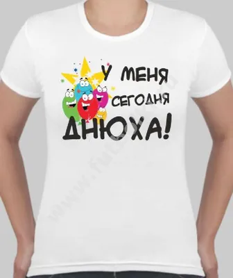 Текстиль Астана, низкие цены on Instagram: \"Друзья, сегодня у меня день  рождения😊. Принимаю ваши поздравления😍. У нас сегодня ВЫХОДНОЙ 📍📍📍\"