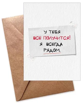 Наклейка на стену интерьерная надпись \"Верь в себя и у тебя все получится\",  стикер на стену, мебель, стекло, пластик, дерево | AliExpress