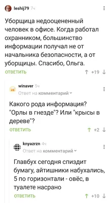 Работа уборщица в ТЦ в г. Саранск, объявление в разделе Работа в России,  Сфера услуг, Дворники, уборщицы, Предлагаю работу