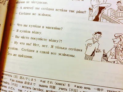 Русский язык 3 класс. Учебник. Комплект из 2-х частей (к новому ФП). УМК  \"Школа России\". ФГОС | Канакина Валентина Павловна, Горецкий Всеслав  Гаврилович - купить с доставкой по выгодным ценам в интернет-магазине OZON  (943071089)