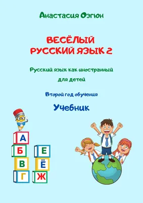 Купить учебник русского языка для 1 класса. Н.А. Костин 1953 с доставкой по  России