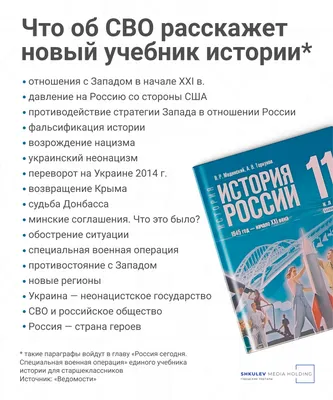 Литературное чтение. 2 класс. Электронная форма учебника. В 2 ч. Часть 2  купить на сайте группы компаний «Просвещение»