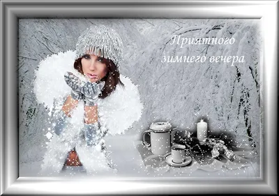 Музыка для новогоднего настроения: плейлист для уютного зимнего вечера |  Українські Новини