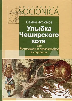 Чеширский кот существует: его зовут Пиксель и он очень популярен в соцсетях  - Pets