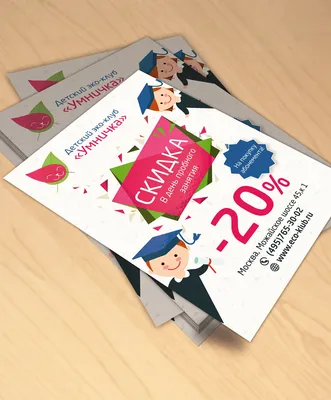 Книга СТРЕКОЗА Умничка купить по цене 130 ₽ в интернет-магазине Детский мир