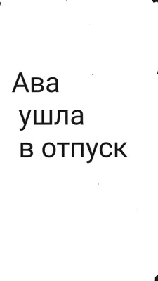 Дорогие клиенты, хотела предупредить☝️Вас что с 22.11.2021 я не работаю,  т.к ушла в мини декретный отпуск по беременности и последующим… | Instagram