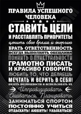 4 показателя Успешного человека. Вы удивитесь. | Сергей Елисеев | Дзен