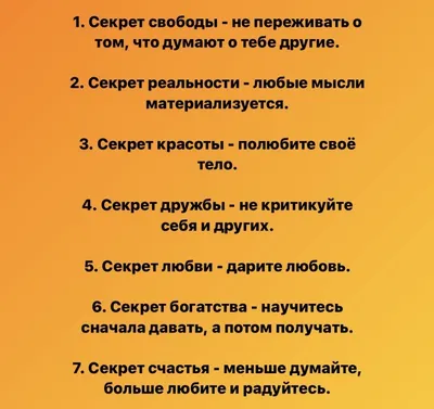 Как воспитать успешного человека / How to raise successful people. Эстер  Войджицки - «Секреты воспитания успешного человека» | отзывы