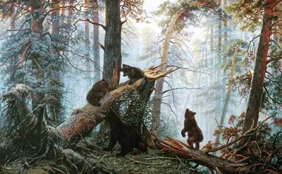 Утро в сосновом лесу\". И все-таки медведей нарисовал Шишкин | Вход  бесплатный | Дзен