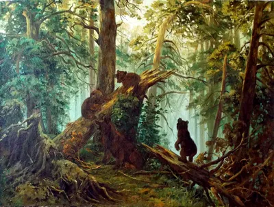 Почему Шишкин не стал сам рисовать медведей на своей картине \"Утро в  сосновом лесу\", и откуда ошибочное название \"Три медведя\" | Заметки  зооработника | Дзен