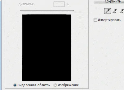 Ответы Mail.ru: Почему после переноса цветной картинки на холст в Photoshop  CS3 она становится черно-белой? настройки вроде не менял