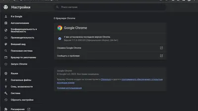 Релиз Chrome 111 Stable: Что нового