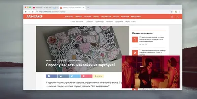 Режим «Картинка в картинке» в Google Chrome | ВКонтакте