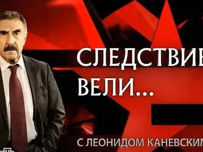 Очередной выпуск «Следствие вели…» расскажет о кровавом преступлении в  Псковской области