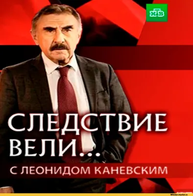 В программе «Следствие вели» вышел сюжет про саратовского маньяка - KP.RU