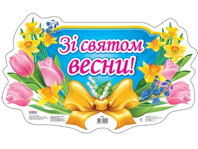 Картина Мелодія весни - фіолетові тюльпани ᐉ Новікова Анна ᐉ онлайн-галерея  Molbert.