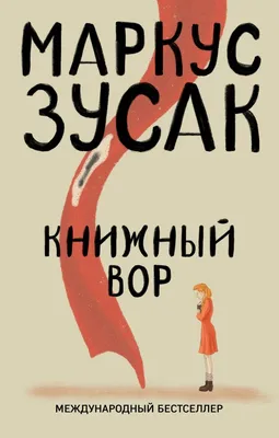 Вор-любитель. Избранные рассказы о Раффлсе, , Эрнест Уильям Хорнунг –  скачать книгу бесплатно fb2, epub, pdf на ЛитРес