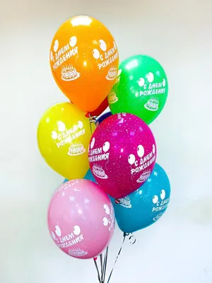 🎈 Воздушные шары на день рождения звёзды 🎈: заказать в Москве с доставкой  по цене 171 рублей