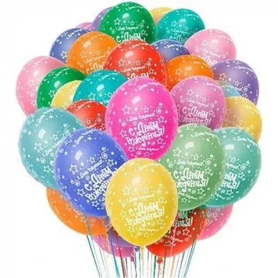 Игра-открытка поздравление детская \"С днем рождения!\", воздушные шары  купить по цене 60 р.