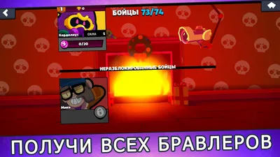 Футболка для всех персонажей Brawl Stars Beach Brock Boom Box | Бравл Старс