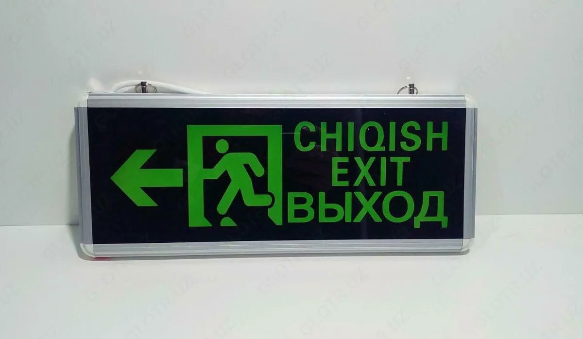 Табличка Выход Светодиодная Цена
