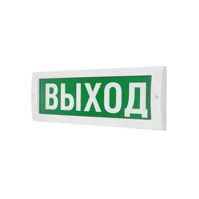 Векторный значок показывающий выход Stock Vector | Adobe Stock