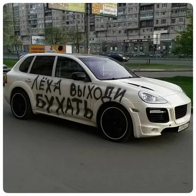 Хорошие дpyзья! | Автомир | ВКонтакте