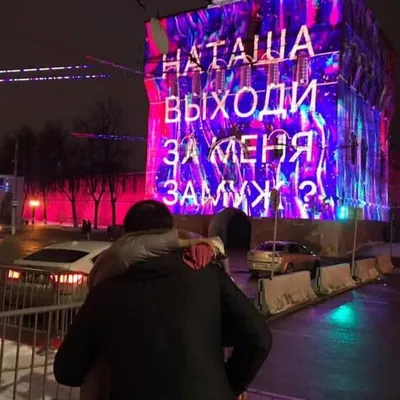 Молодой человек сделал предложение своей девушке на главной площади Нижнего  Новгорода - KP.RU