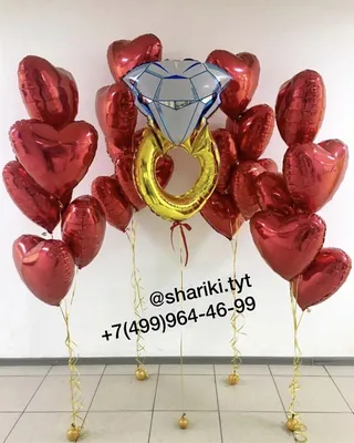 Композиция из воздушных шаров для любимой «Выходи за меня»– купить в Москве  по цене 7 900Руб. в интернет-магазине Shariki-tyt