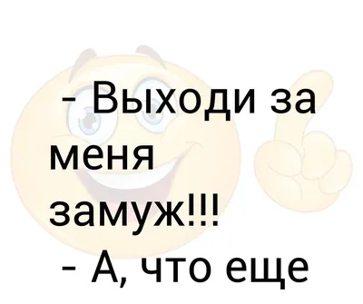 Шарики Выходи за меня - купить в Севастополе по цене 2 060 руб. с доставкой  в интернет-магазине Sharmood