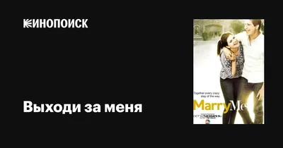 Пазлы \"Выходи за меня замуж!\" в интернет-магазине Ярмарка Мастеров по цене  350 ₽ – BX5BHRU | Вальдорфские игры и наборы, Москва - доставка по России