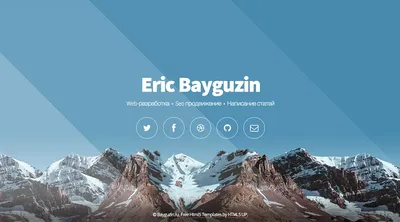 Заглушка для сайта на HTML5 - Bayguzin.ru