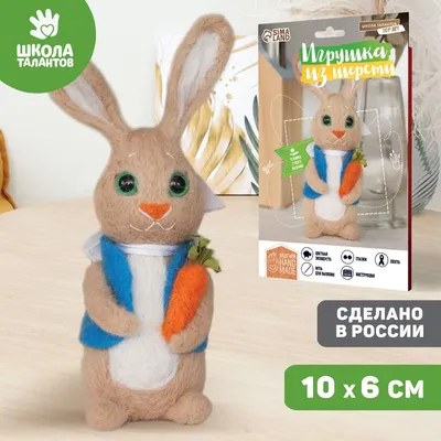 Милый зайчик с морковкой, портрет» — создано в Шедевруме
