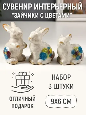 ✨милый,пушистый,серого цвета зайчик…» — создано в Шедевруме