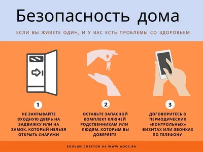 Картинка закрывайте дверь фотографии