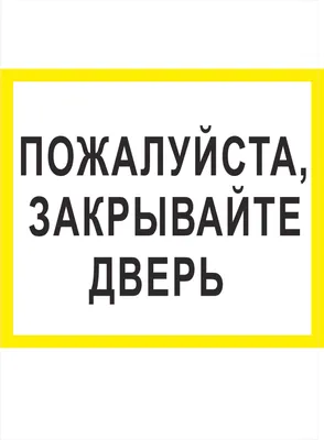 KZG11 Закрывайте дверь. Работает кондиционер