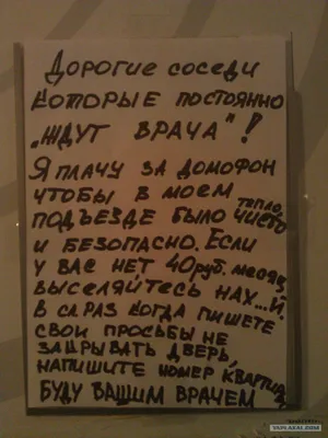 Табличка, ИНФОМАГ, Закрывайте дверь, 30см х 10см, 30 см, 10 см - купить в  интернет-магазине OZON по выгодной цене (847176987)