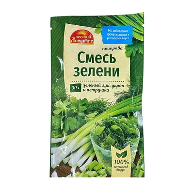 Польза зелени - как правильно есть укроп, петрушку и шпинат посоветовала  диетолог - Апостроф