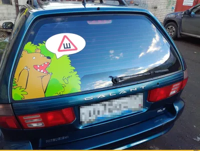 ГИБДД напоминает о необходимости установки знака \"шипы\" на автомобилях с  зимней шипованной резиной - Новости Рузского городского округа
